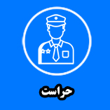 herasat
