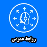 ravabet omoomi