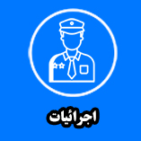 ejreyat